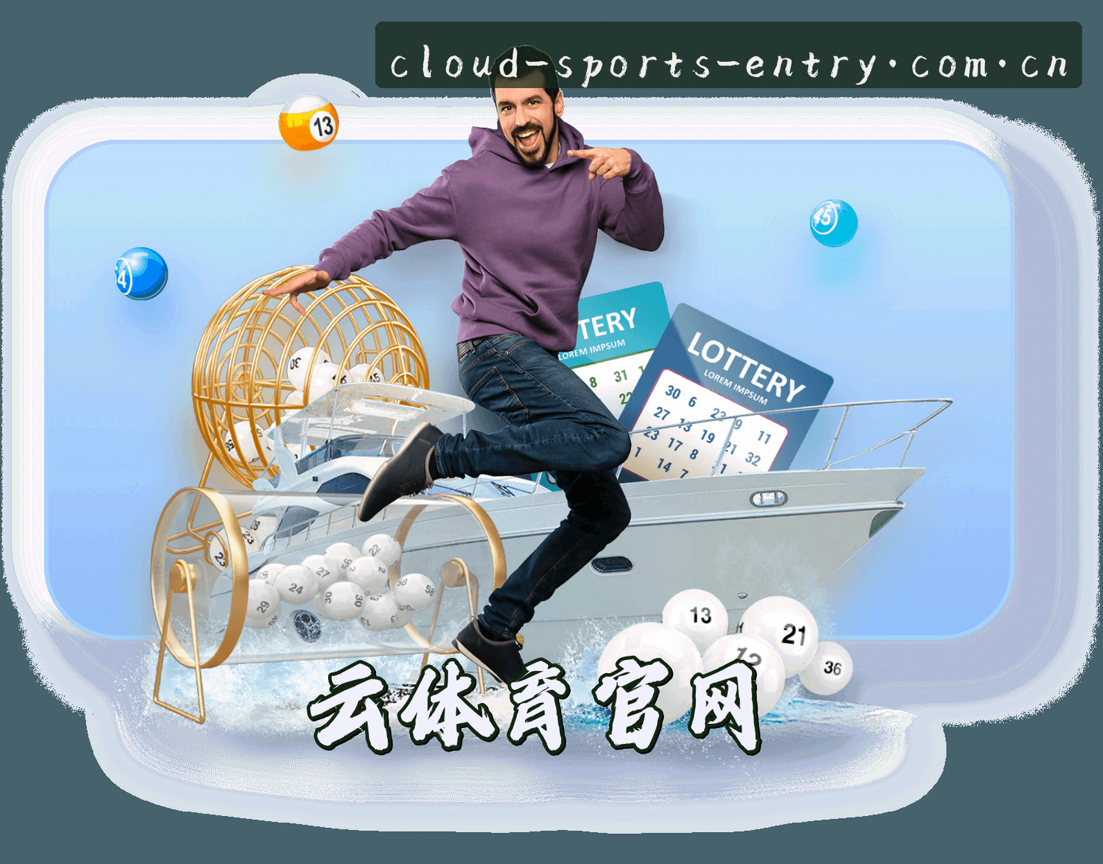 关于我们