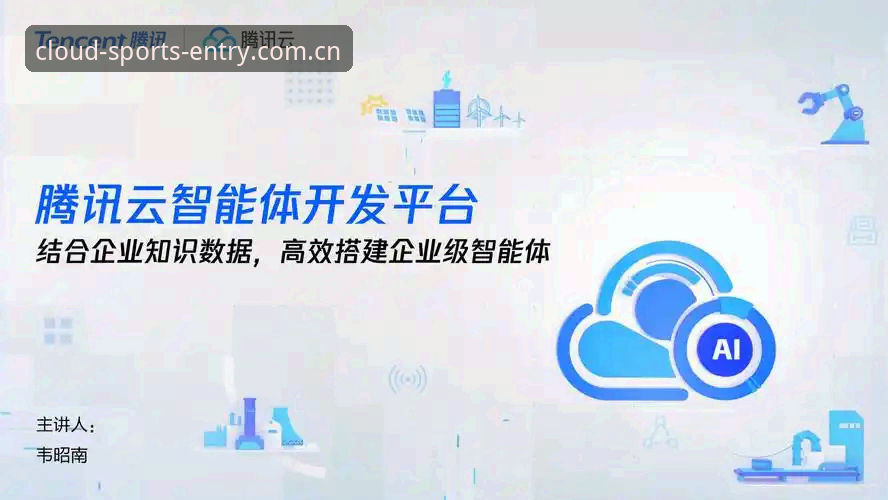 云体育怎么样？深度解析其技术架构与用户体验的全面评测