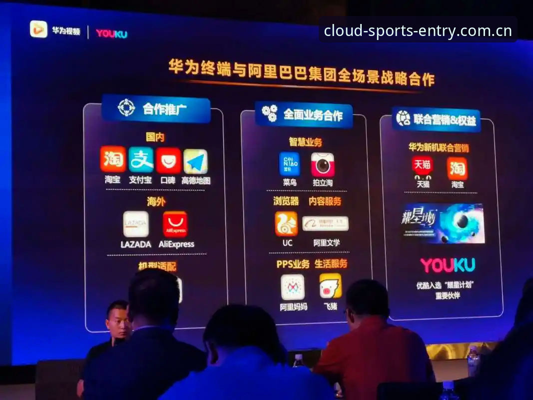 云体育用户登录实用指南：从入口到体验的完整操作手册