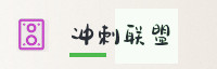 合作伙伴